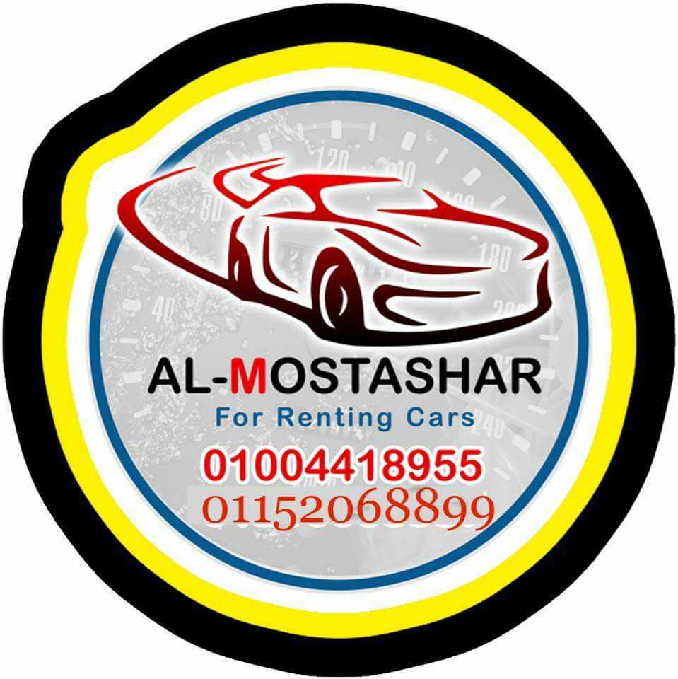 ازدهار 123 | Al-mostashar